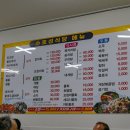 수호성횟집 | 울진 죽변 현지인 대게맛집 한상가득 나오는 수호성횟집