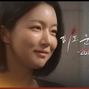 ﻿ 피도눈물도없이 드라마 KBS [26화 예고] 우리 가족이잖아 | KBS 방송 이미지