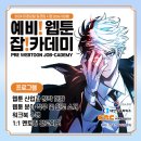 ㈜한국씨엔씨 이미지