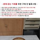 미사용 프랑스 비전 2.5 리터 내열 냄비 이미지