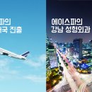 이지연성형외과 이미지
