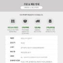 수다협동조합 이미지