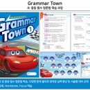 영어스토리영어교습소