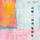 SM 정기 연주회 이미지