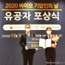 더케이바이오 이미지