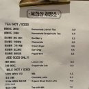 북한산 빵집 북한산 제빵소