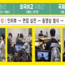 한영학원 이미지