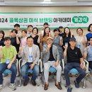 광산아카데미 이미지