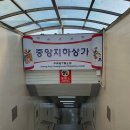 신흥여인숙 이미지
