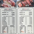 한마음정육식당 이미지