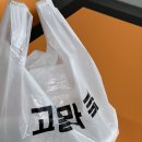 고릴라쿡