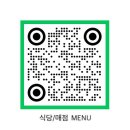 스파렉스사우나매점