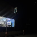 GS25 포항문덕점 네이버블로그