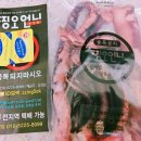 찡오언니 부천점 이미지