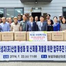 대성포장산업 이미지