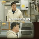 예덕산업 | &#34;정작 자기 가게는&#34;...&#39;예산시장&#39;에 정신팔린 &#39;백종원&#39; 가맹점주들이 밝힌 충격적인 상태