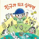 한우리독서토론논술 - 강서구 공항대로 124 | 한우리독서토론논술