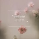 153코다리네 이미지