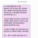 경주캔들, 키즈하우스 | 경주 키즈 숙소 밤부사운드캠핑장 솔직후기 할로윈분위기