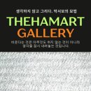 예지미술학원