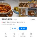 불티나만두찐빵 이미지