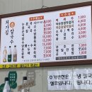 처가집칼국수식당 이미지