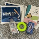 관악약국 | 관악구 보건소 금연클리닉 2회차 후기