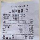 6월23(일)호암산둘레길1호선 석수역 역사안 이미지