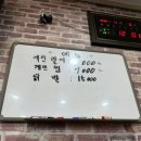 이모돌솥추어탕