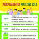 평화맑은신경과의원 네이버블로그