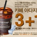 파리바게트길