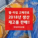 생산품판매점 이미지