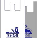 경희온누리약국 이미지