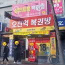 천복권방 네이버블로그