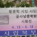 북부도서관 이미지