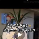 인애숲어린이집