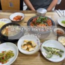 월영동북로-2 이미지