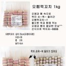제이엘푸드 이미지