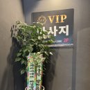 브이아이피짐 | 동탄 여성전용 마사지 화성 브이아이피 마사지 건식마사지