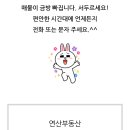 센트빌 세탁소 이미지