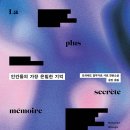 잠들지않는책방 이미지