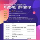 경제 뉴스 문해 이미지