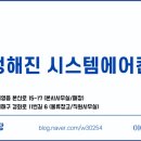 한마음에어컨 이미지