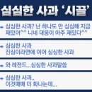 조은국어