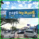 아라농산 | 두번째 함께 마켓, 탄소중립 에코페스티벌 모두가 즐겼던 후기~