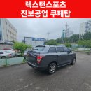 엠제이모터스포츠