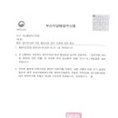 경이수산 Daum카페