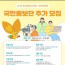 한국교육콘텐츠진흥원