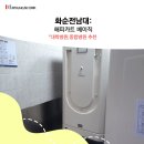 화순전남대학교병원(급식) 이미지