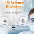 에스케이케미칼 이미지
